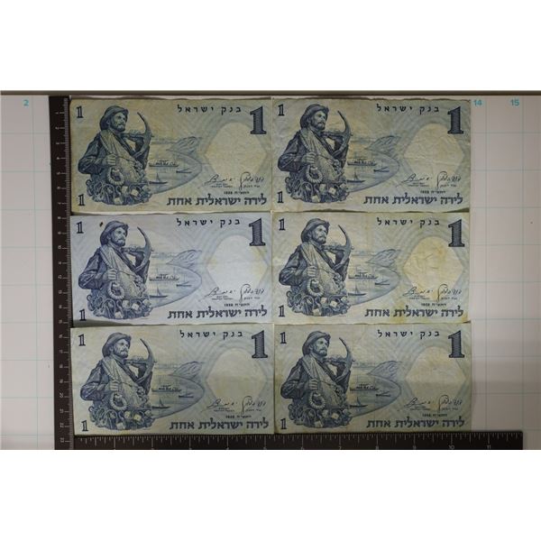 6-1958 ISRAEL 1 LIRA BILLS