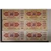 Image 2 : 6-YOGOSLAVIA 100 DINARA BILLS: 2 ARE CRISP