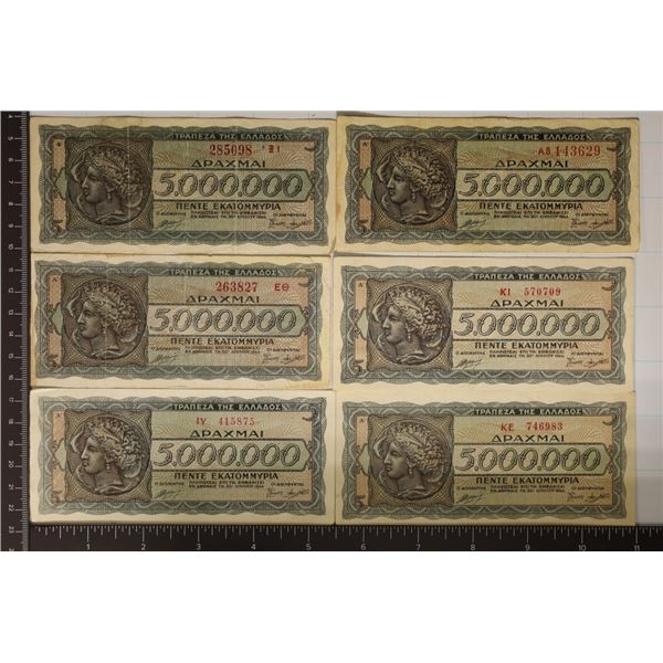 6-1944-GREECE 5,000,000 DRACHMAI