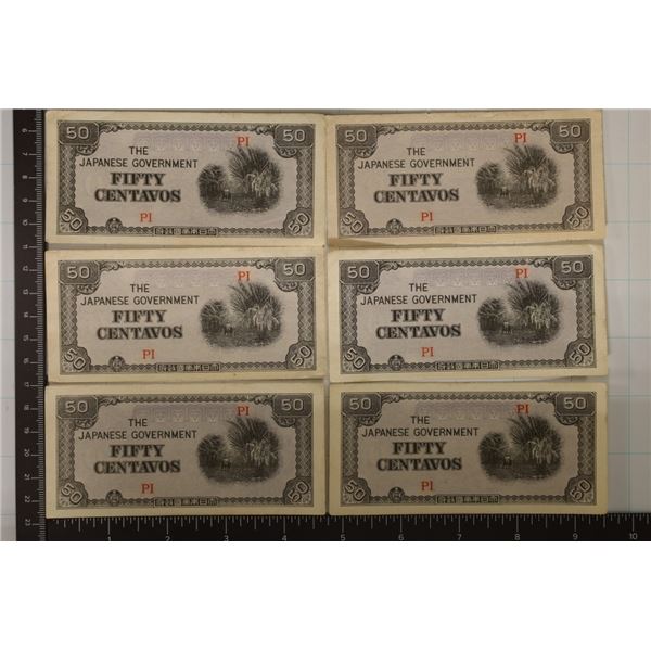 6-JAPANESE GOVERNMENT 50 CENTAVO INVASION CURRENCY