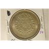 Image 1 : 1947 SWEDEN SILVER 2 KRONOR AU/UNC .18 OZ. ASW