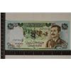 Image 1 : 1986 SADDAM HUSSEIN IRAQ 25 DINARS COLORIZED