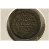 Image 1 : 1867 RUSSIA SILVER 10 KOPEKS .0289 OZ. ASW