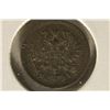 Image 2 : 1867 RUSSIA SILVER 10 KOPEKS .0289 OZ. ASW
