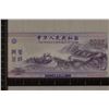 Image 2 : 2022 PEOPLES REPUBLIC OF CHINA DUMILLIILLION