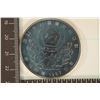 Image 1 : 1987 SEOUL PROOF SILVER 10,000 WON COIN .999 OZ.