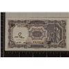 Image 1 : CRISP UNC EGYPT 10 PIASTRES BILL PRINTED BY THE