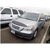 Image 1 : 2010 Honda Odyssey
