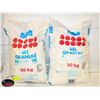 Image 1 : 2 X 20 KG BAGS WINDSOR SALT