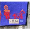 Image 2 : Pendleton Coyote & the Huckleberry Sisters Blanket