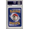 Image 2 : 1999 Pokemon Fossil 1st Edition Hyno Holo 8 PSA 8