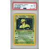 Image 1 : 1999 Pokemon Jungle 1st Edition Victreebel PSA 8