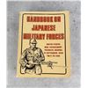 Image 1 : Handbook on Japanese Military Forces