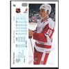 Image 2 : 1990-91 UPPER DECK STEVE YZERMAN (HOF)