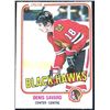 Image 1 : 1981-82 O-PEE-CHEE DENIS SAVARD (HOF) ROOKIE CARD