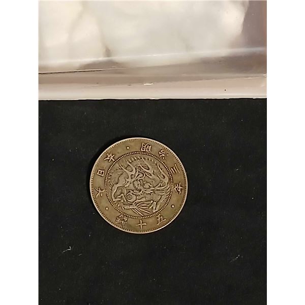 Japan dragon coin