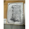 Image 5 : Antique Turkish ottoman illuminated manuscript pages