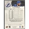Image 2 : 2021-22 UPPER DECK VICTOR HEDMAN