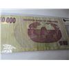 Image 2 : 10 THOUSAND BANK OF ZIMBABWE DOLLAR NOTE