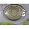 Image 2 : 1958 CANADA SILVER HALF DOLLAR