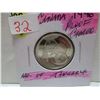 Image 1 : 1996 PROOF CAMEO MONTH OF JANUARY QUARTER