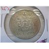 Image 3 : 1959 CANADA SILVER HALF DOLLAR
