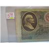 Image 2 : 1991 RUSSIA 50 RUBLE CURRANCY BANK NOTE