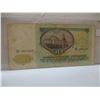 Image 3 : 1991 RUSSIA 50 RUBLE CURRANCY BANK NOTE