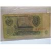 Image 4 : 1961 RUSSIA 3 RUBLE BANK NOTE