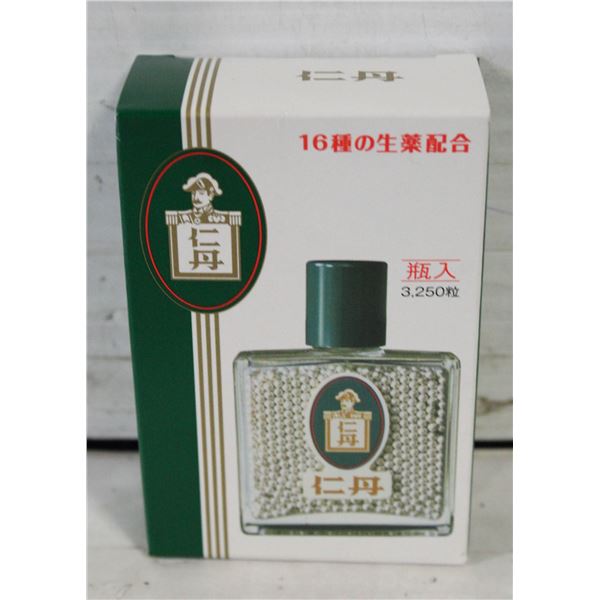 JINTAN JAPANESE BREATH RELIEF PILLS (3250 COUNT)