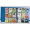 Image 1 : BINDER 100+ POKEMON COLLECTOR CARDS