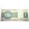 Image 2 : 8) BRAZIL1980 ONE CRUZEIRO BANKNOTE