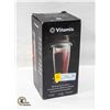 Image 1 : NEW VITAMIX BLENDING CUP ACCESSORY