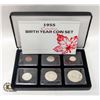 Image 1 : 1955 SILVER CANADA BIRTH YEAR SET IN HOLDERS