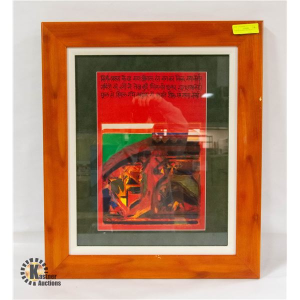 22" X 26" FRAMED ART PIECE