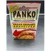 Image 1 : Kikkoman Panko Japanese Style Bread Crumbs Chapelure 227g