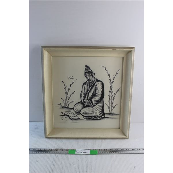 Framed Praying Man Art Print 16'' x 16''