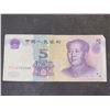 Image 1 : 1999 China 10 Yuan Bank Note