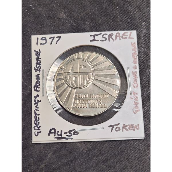 1977 Israel (Greetings From Israel)Govn'T Coins & Medals Token
