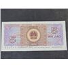 Image 2 : 1980 5 Wu Jiao Bank Note