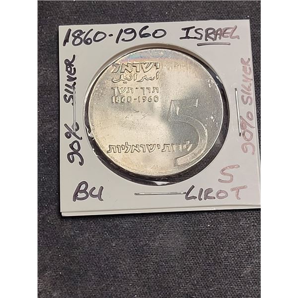 1960 Israel 12 Th Anniversary Of Independence 5 IIrot 90% Silver Coin