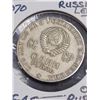 Image 2 : 1970 Russia Lenin One Ruble Coin