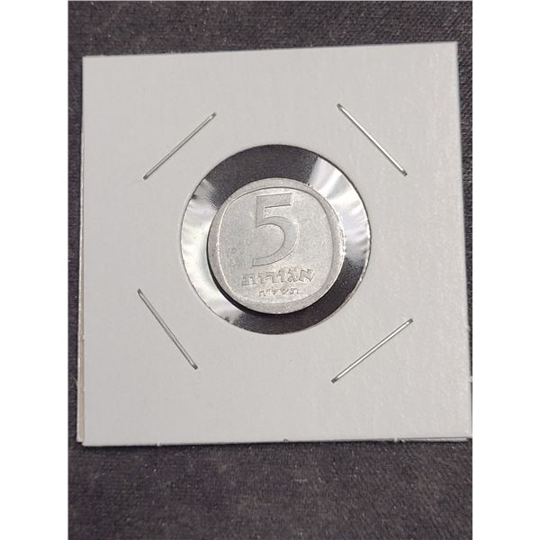 1975 Israel 5 Agorot Coin