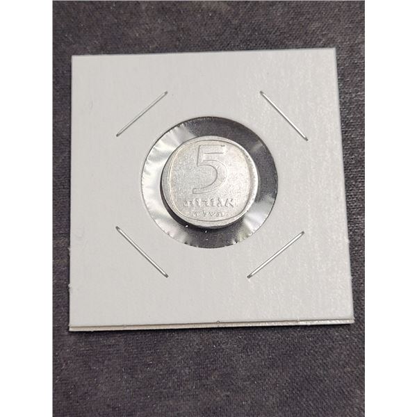 1974 Israel 5 Agorot Coin