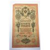 Image 1 : 9) 1909, PRE-REVOLUTION 10 RUBLE RUSSIAN BANK-