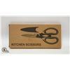 Image 1 : FREIGHT CLAIM: NEW KITCHEN SCISSORS