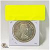Image 2 : 1958 SILVER CANADIAN DOLLAR