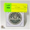 Image 1 : 1960 SILVER CANADIAN DOLLAR
