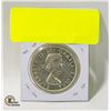 Image 2 : 1958 SILVER CANADIAN DOLLAR