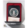 Image 1 : THRONE OF THE SENATE UNCIRCULATED 1952-1972